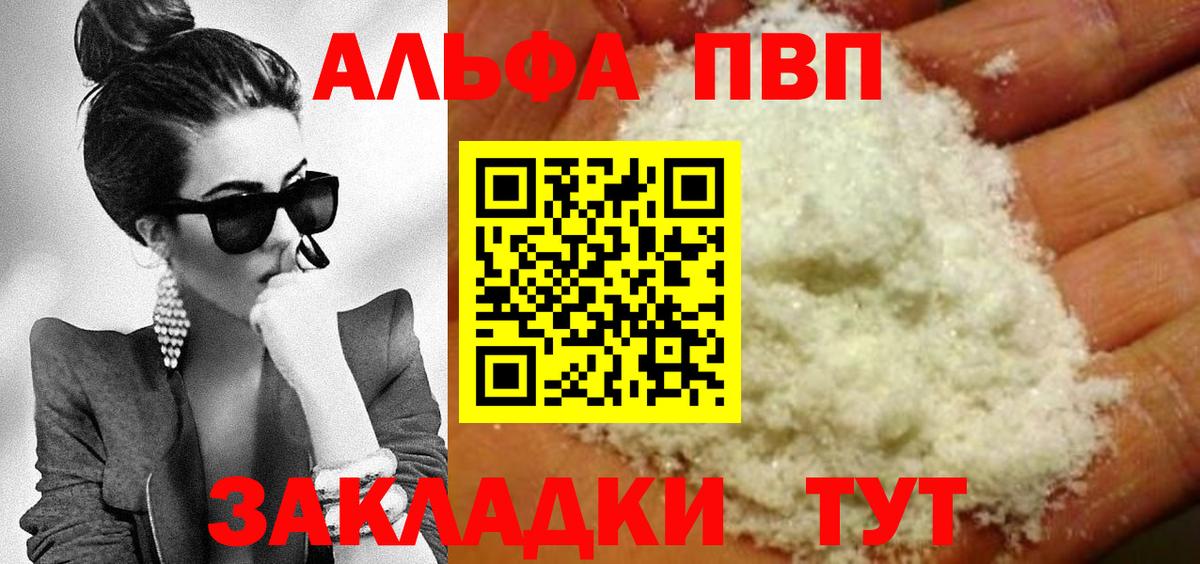 Гашиш  NBOMe  Каменск-Уральский  МЕТАДОН  LSD-25  Гашиш  МЕФ кристаллы  Магазин наркотиков  Вход с VPN 