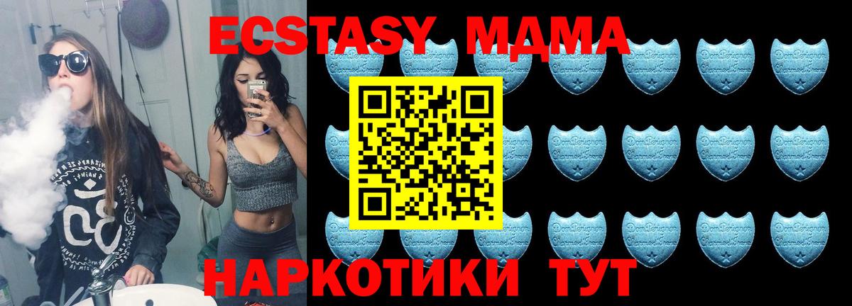 ЭКСТАЗИ louis Vuitton  даркнет какой сайт  Каменск-Уральский  ссылка на мегу   Вход с VPN  Ecstasy Дубай 