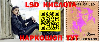 PSILOCYBIN Коммунар