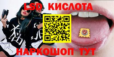 PSILOCYBIN Коммунар