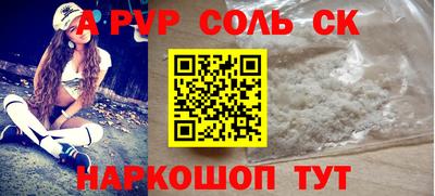 MDMA Конаково