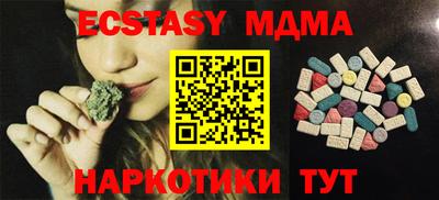 MDMA Конаково