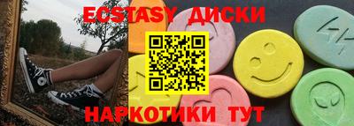 PSILOCYBIN Коммунар
