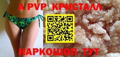 MDMA Конаково