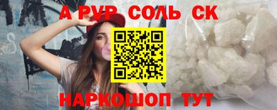 MDMA Конаково
