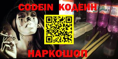 PSILOCYBIN Коммунар