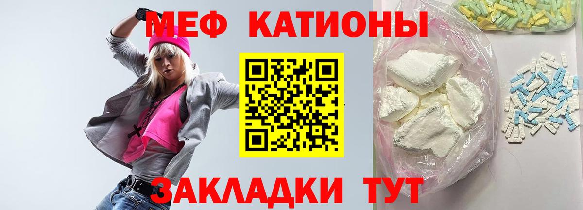 Мефедрон мука Каменск-Уральский