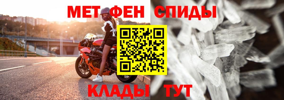 Метамфетамин пудра  Метамфетамин пудра  Каменск-Уральский  Вход с VPN 