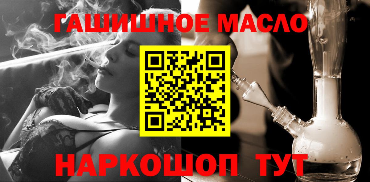 ТГК Wax  Вход с VPN  Каменск-Уральский  ТГК вейп с тгк 