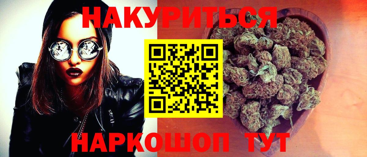 МАРИХУАНА LSD WEED  Бошки марихуана Ganja  Каменск-Уральский  Бошки Шишки план  Вход с VPN 